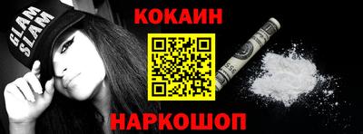 мяу мяу кристалл Моздок