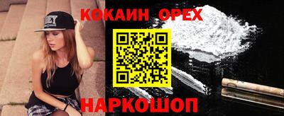 мяу мяу кристалл Моздок