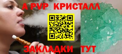 метамфетамин Можайск