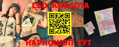 мяу мяу кристалл Моздок