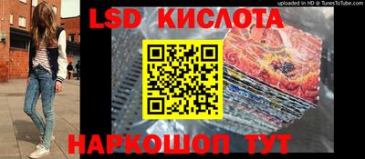 мяу мяу кристалл Моздок