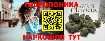 метамфетамин Можайск