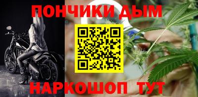 мяу мяу кристалл Моздок