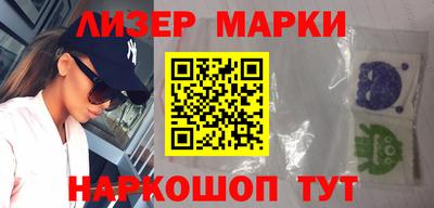 мяу мяу кристалл Моздок