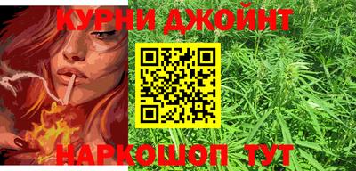 метамфетамин Можайск