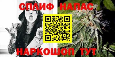 мяу мяу кристалл Моздок