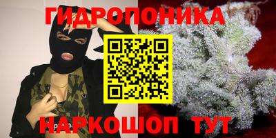 метамфетамин Можайск