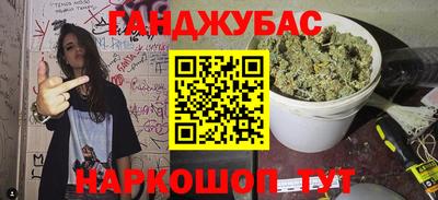 метамфетамин Можайск