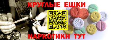 PSILOCYBIN Можга
