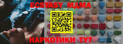 метамфетамин Можайск