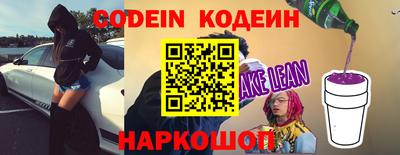 метамфетамин Можайск