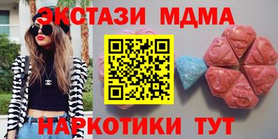 мяу мяу кристалл Моздок