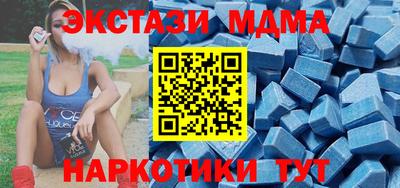 метамфетамин Можайск
