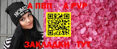 метамфетамин Можайск