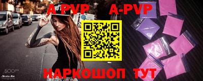 мяу мяу кристалл Моздок