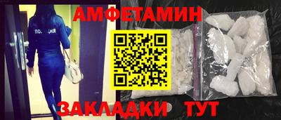 мяу мяу кристалл Моздок