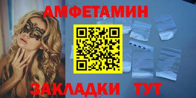 метамфетамин Можайск