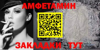 мяу мяу кристалл Моздок