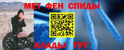 метамфетамин Можайск
