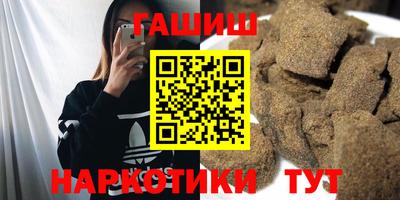 метамфетамин Можайск