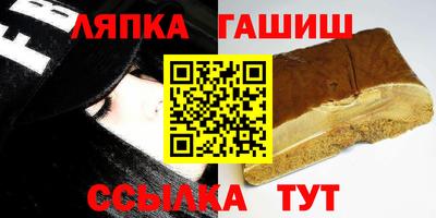 метамфетамин Можайск