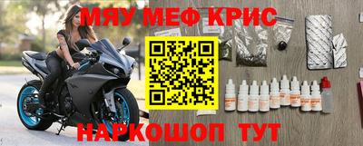 метамфетамин Можайск