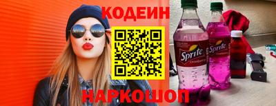 метамфетамин Можайск