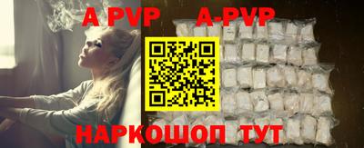 мяу мяу кристалл Моздок