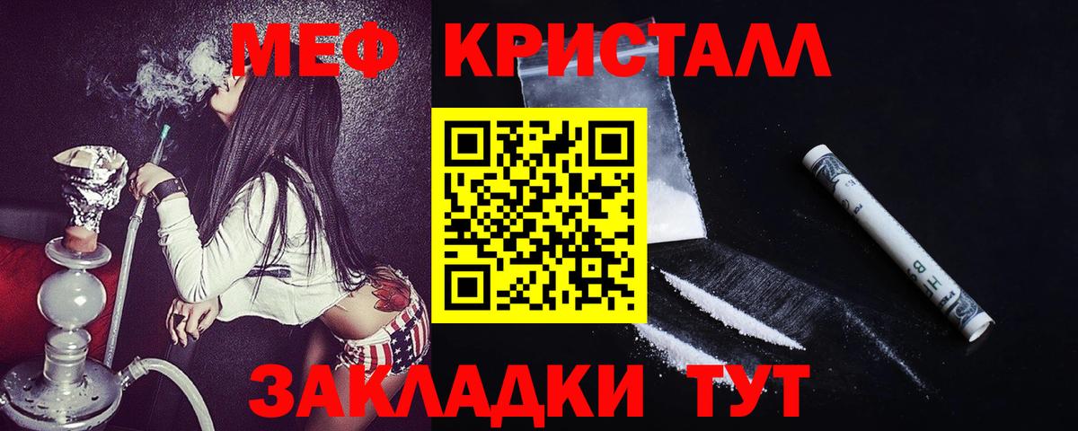 Меф  Петропавловск-Камчатский