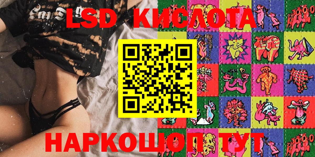Петропавловск-Камчатский  Марки N-bome 1,8мг  Наркотические марки  дарнет шоп  Вход с VPN 