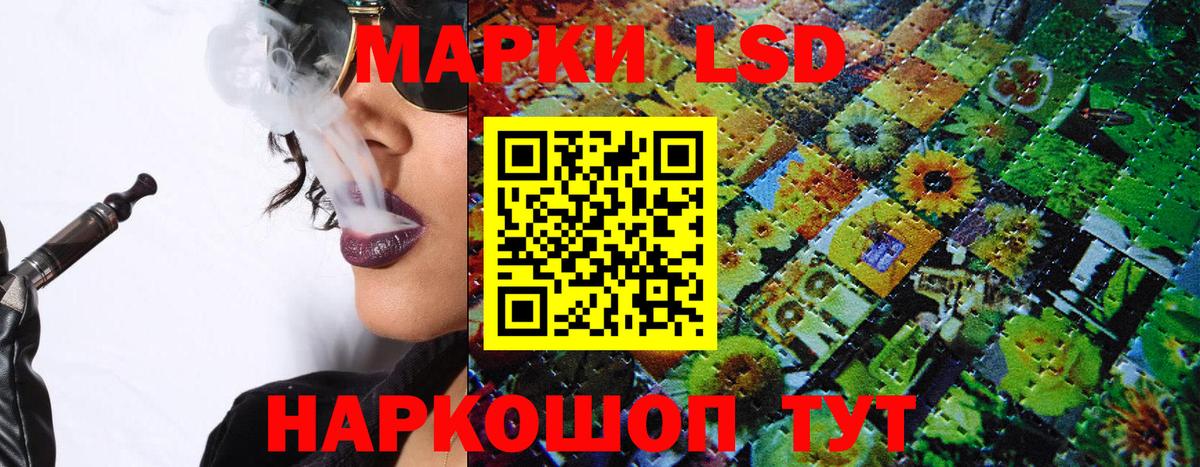 Марки 25I-NBOMe 1,5мг Петропавловск-Камчатский