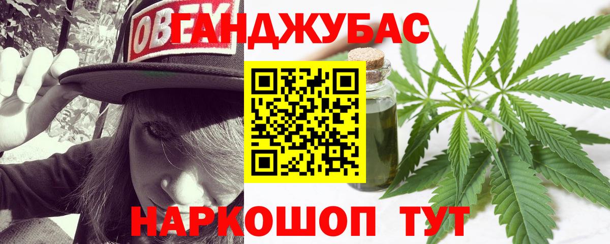 Марихуана OG Kush  Конопля гибрид  Петропавловск-Камчатский  Шишки марихуана OG Kush  Вход с VPN 