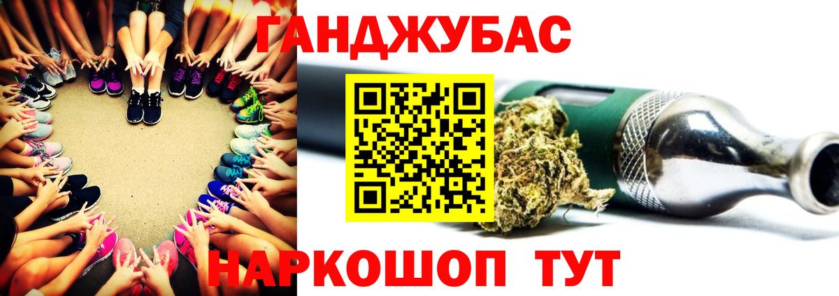 Шишки марихуана индика Петропавловск-Камчатский